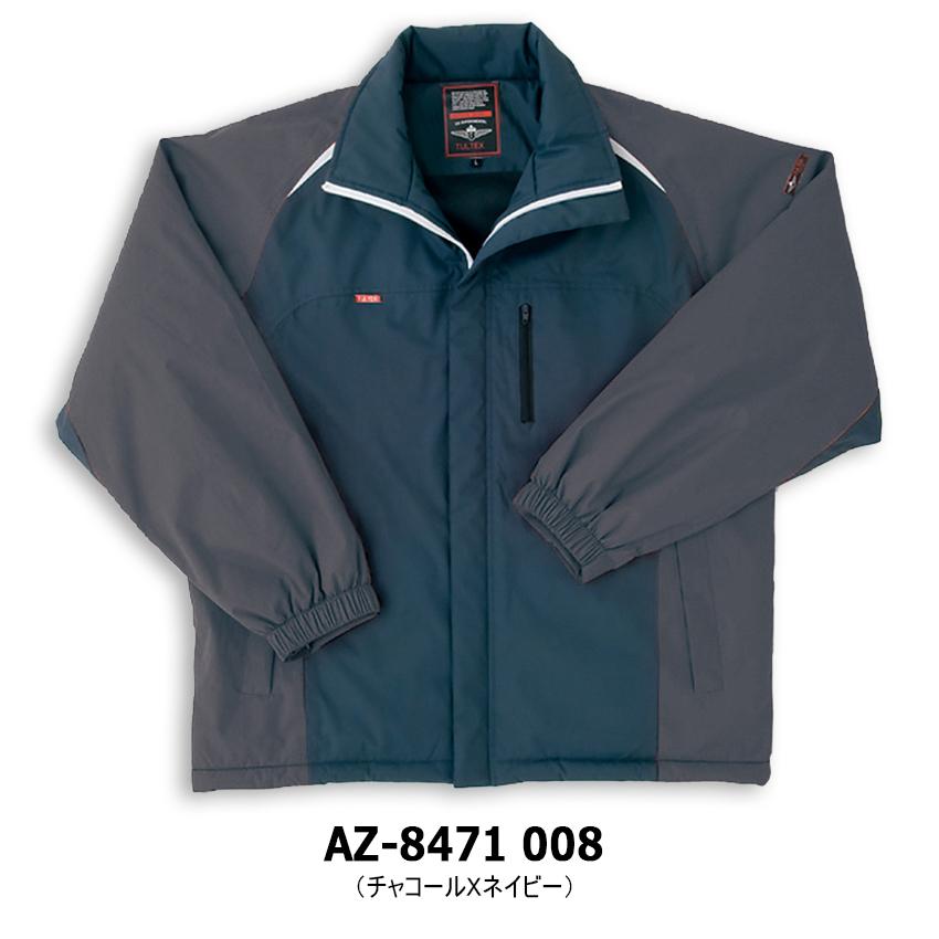 アイトス TULTEX 防寒ショートコート AZ-8471 SS-LL メンズ レディース