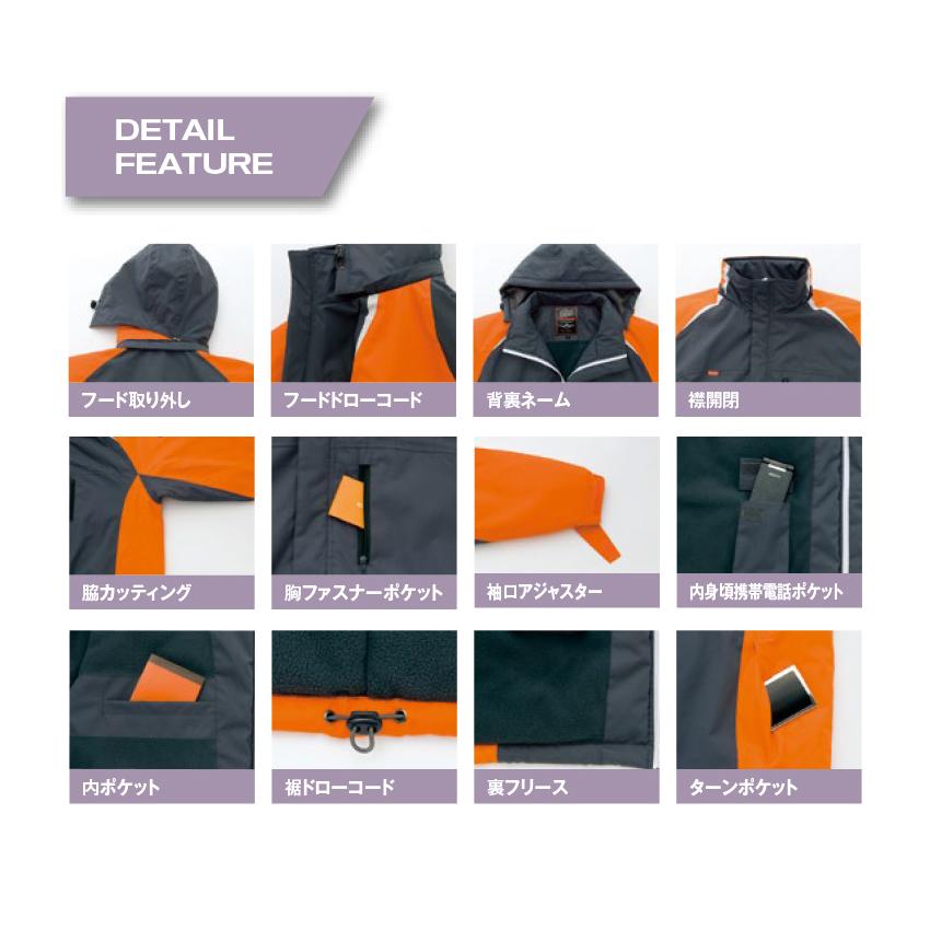 アイトス TULTEX 防寒ショートコート AZ-8471 SS-LL メンズ レディース