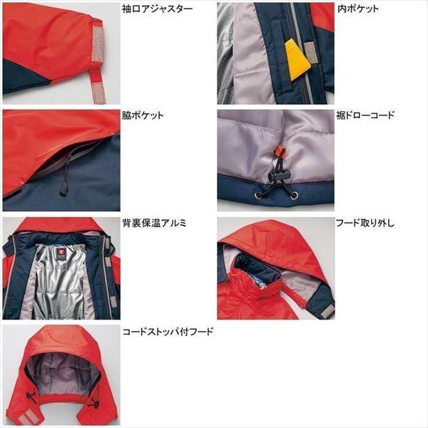 アイトス 防寒着 防寒服 作業服 作業着 AZ-50109 SS〜LL 防寒