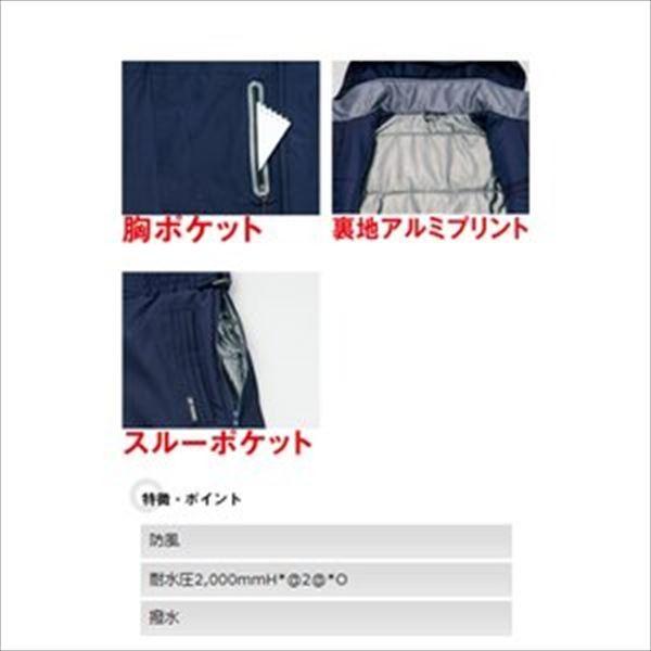 アイトス 防寒着 作業服 作業着 AITOZTULTEX 防寒ブルゾン AZ-10305 S