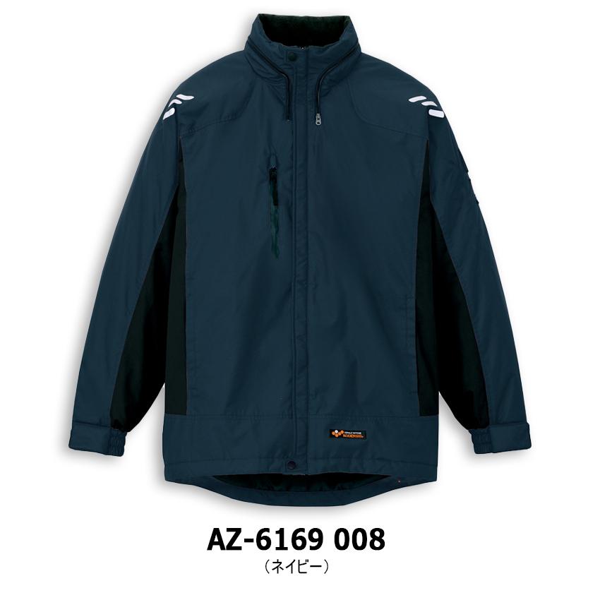 アイトス AITOZ 光電子防寒ジャケット AZ-6169 SS-LL メンズ アイトス AITOZ 光電子防寒ジャケット AZ-6169 SS-LL メンズ