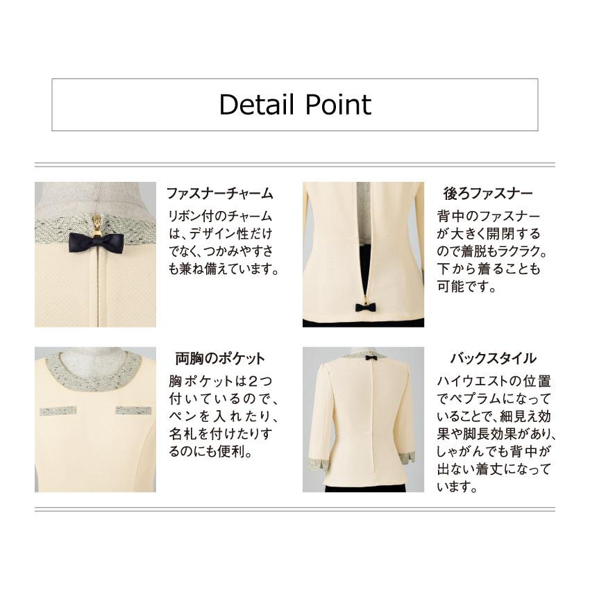 ジョア アンジョア プルオーバー トップス レディース 41690 事務服