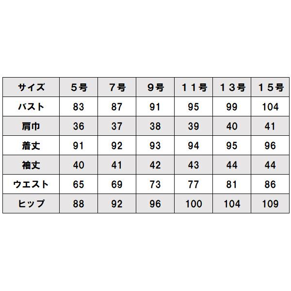 48 割引 一部予約 アンジョア ワンピース 5号 15号 オフィス 事務服 制服 En Joie 華やぎ ワンピース チュニック レディースファッション ファッション Www Geomatengineering Com