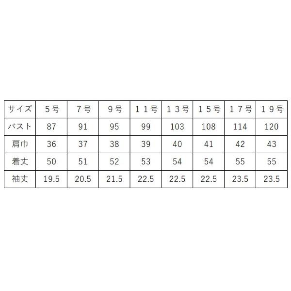 ジョア アンジョア 事務服 制服 可愛い Uniform Japan 通販 Paypayモール オーバーブラウス 半袖 レディース