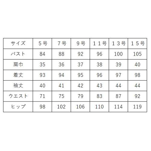 にあったか アンジョア 制服 可愛い 華やぎ Uniform Japan 通販 Paypayモール ワンピース レディース オールシーズン