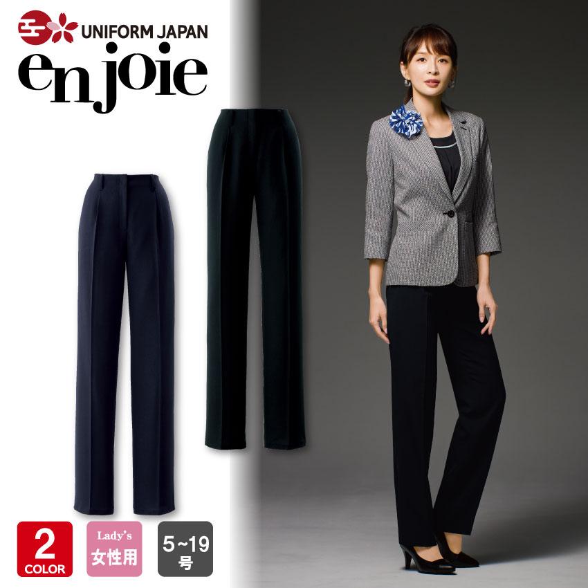 事務服 制服 en joie アンジョア  パンツ 76612 ジョア アンジョア パンツ 76612 レディース 春夏 ネイビー ブラック 5