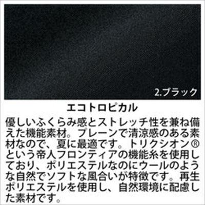 ジョア アンジョア パンツ 76612 レディース 春夏 ネイビー ブラック 5