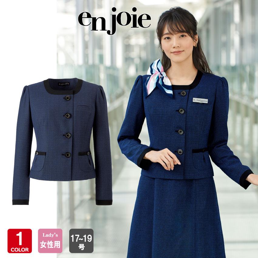 ジョア アンジョア ジャケット 81730 17号-19号 オフィス 事務服 制服