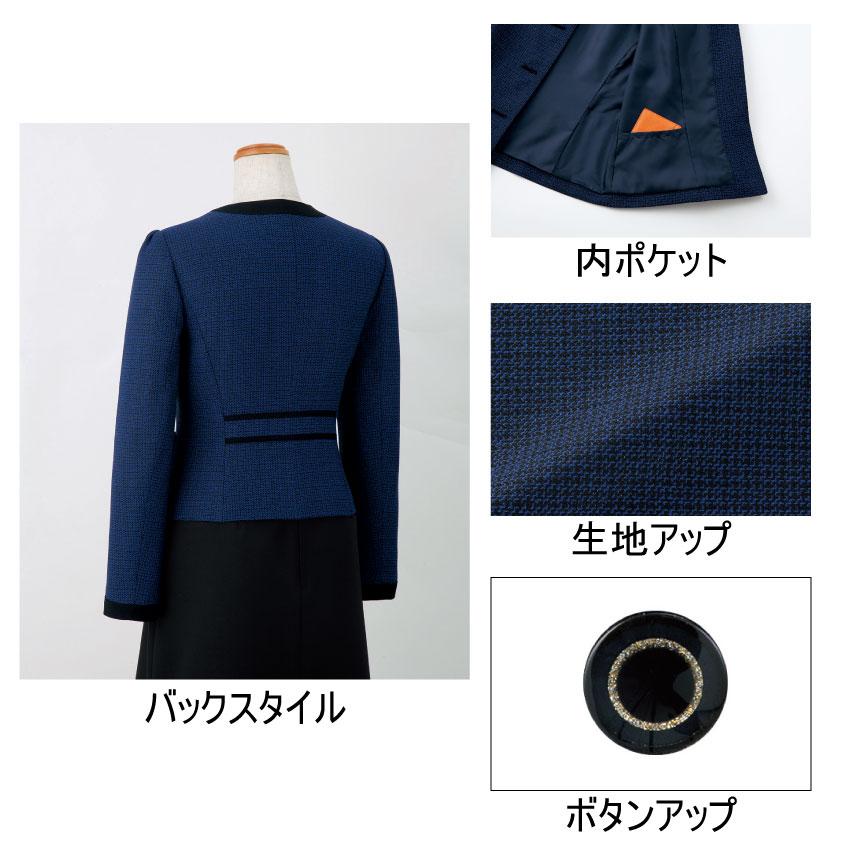 ジョア アンジョア ジャケット 81730 17号-19号 オフィス 事務服 制服