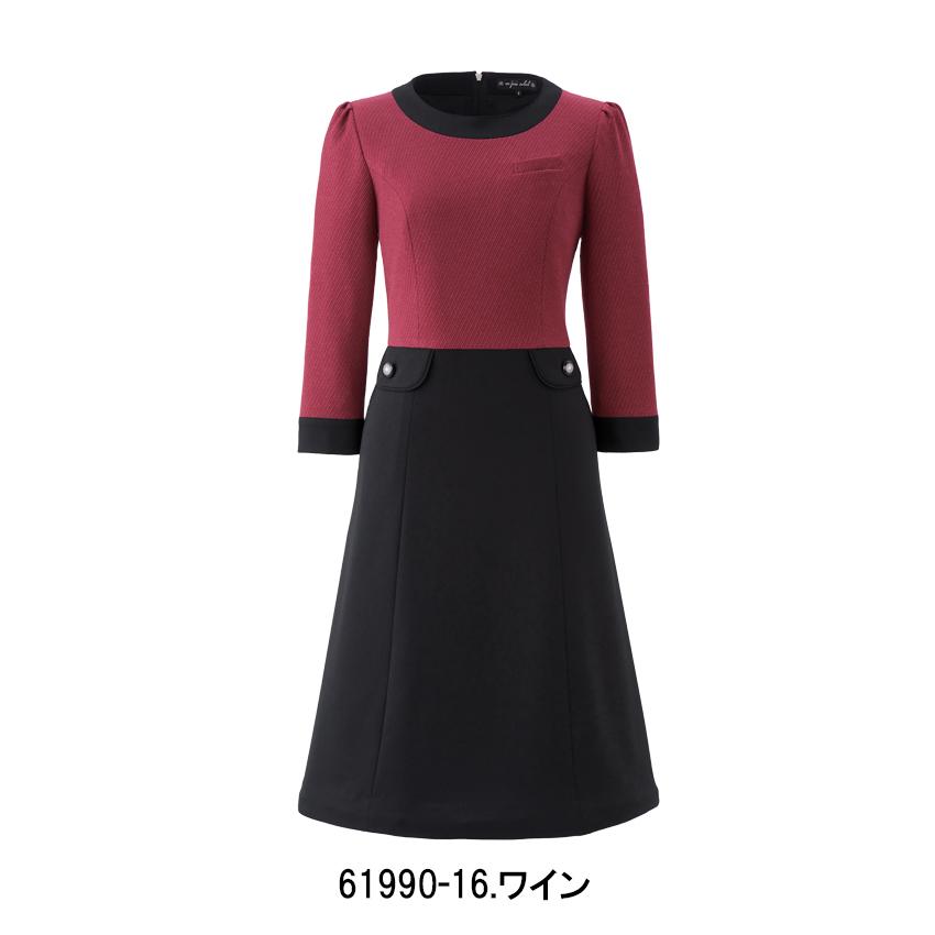 ジョア アンジョア ワンピース 61990 5号-15号 受付 事務服 エステ