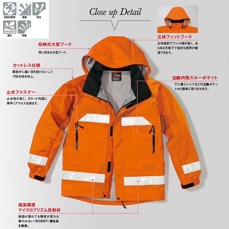 アイトス TULTEX タルテックス 作業用 ジャンパー 全天候型 アイトス TULTEX タルテックス 作業用 ジャンパー 全天候型