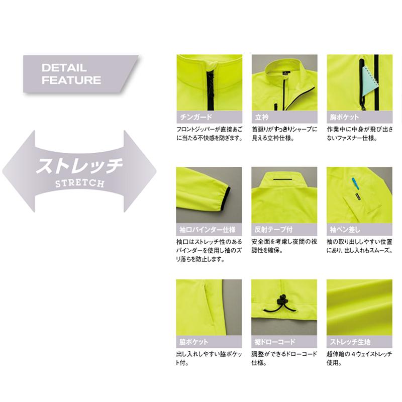 TULTEX タルテックス 作業用 ジャンパー 長袖ブルゾン アイトス AZ-10333 4L :f002014:Uniform Japan ...