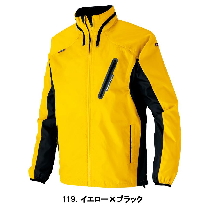 アイトス TULTEX タルテックス 作業用 ジャンパー スタッフブルゾン
