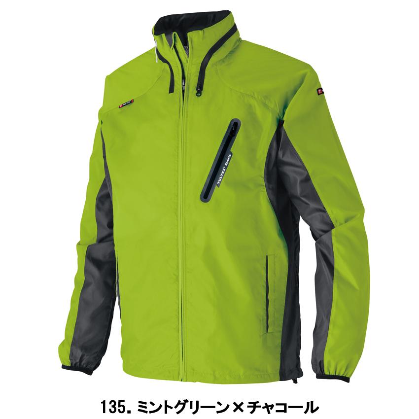 アイトス TULTEX タルテックス 作業用 ジャンパー スタッフブルゾン