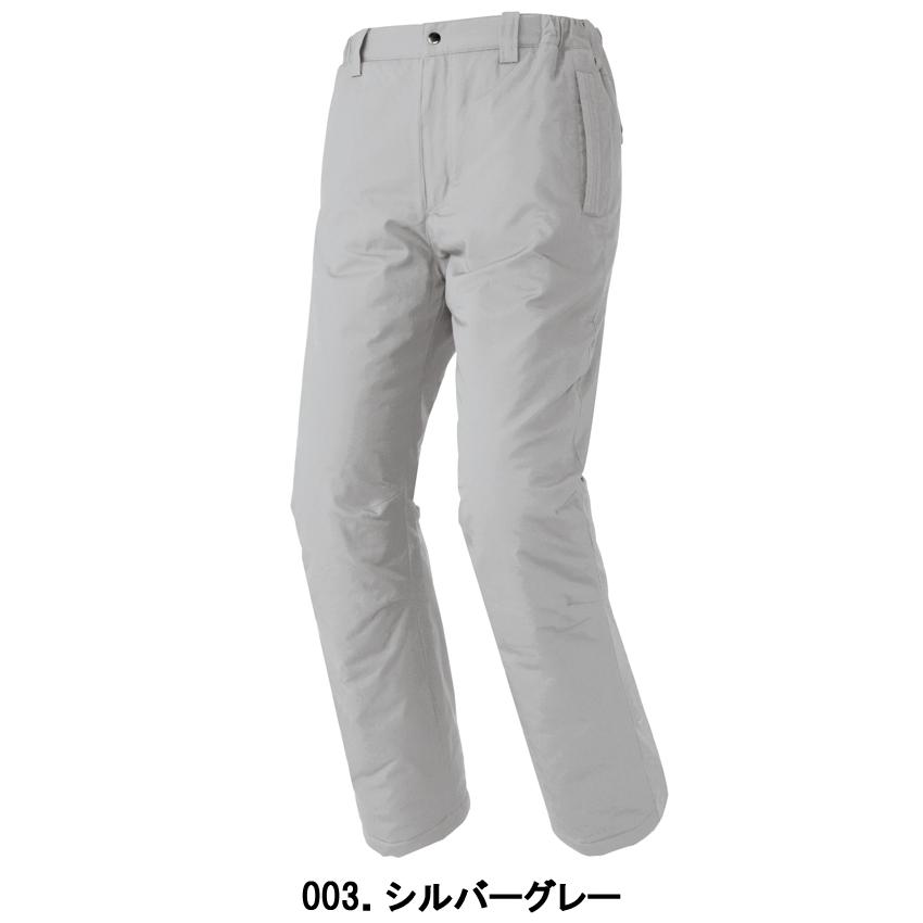 防寒作業服 AITOZ アイトス 防寒パンツ(男女兼用) AZ-8572 大きいサイズ5L・6L アジト AZITO アイトス 防寒服 防寒着 作業服 AITOZ 防寒パンツ(男女兼用) AZ-8572