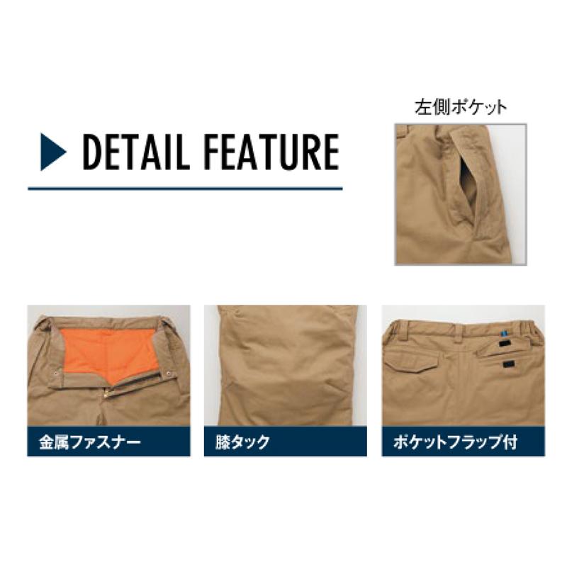 アイトス 防寒服 防寒着 作業服 AITOZ 防寒パンツ(男女兼用) AZ-8572