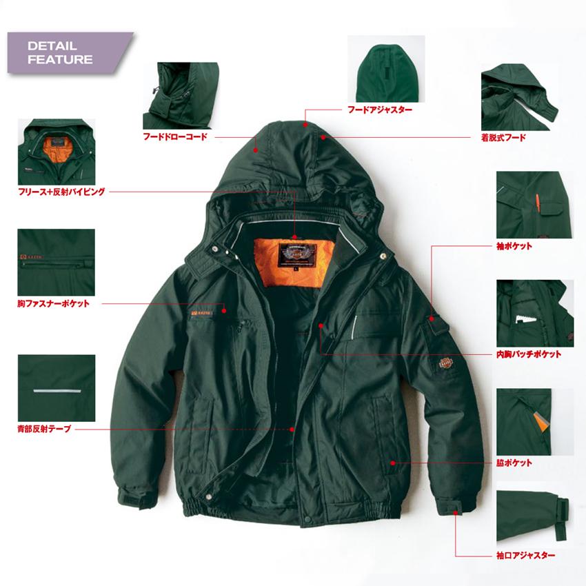 アイトス TULTEX 防風防寒ブルゾン AZ-8561 4L メンズ レディース 兼用