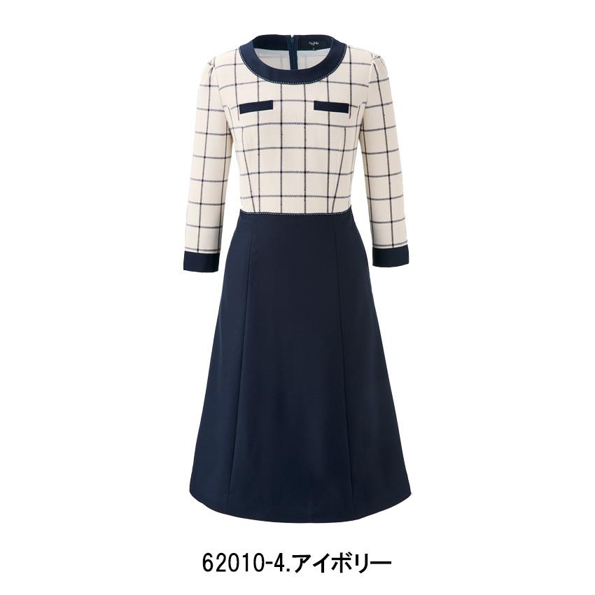 ジョア アンジョア ワンピース 62010 17号-19号 ホテル フロント 受付