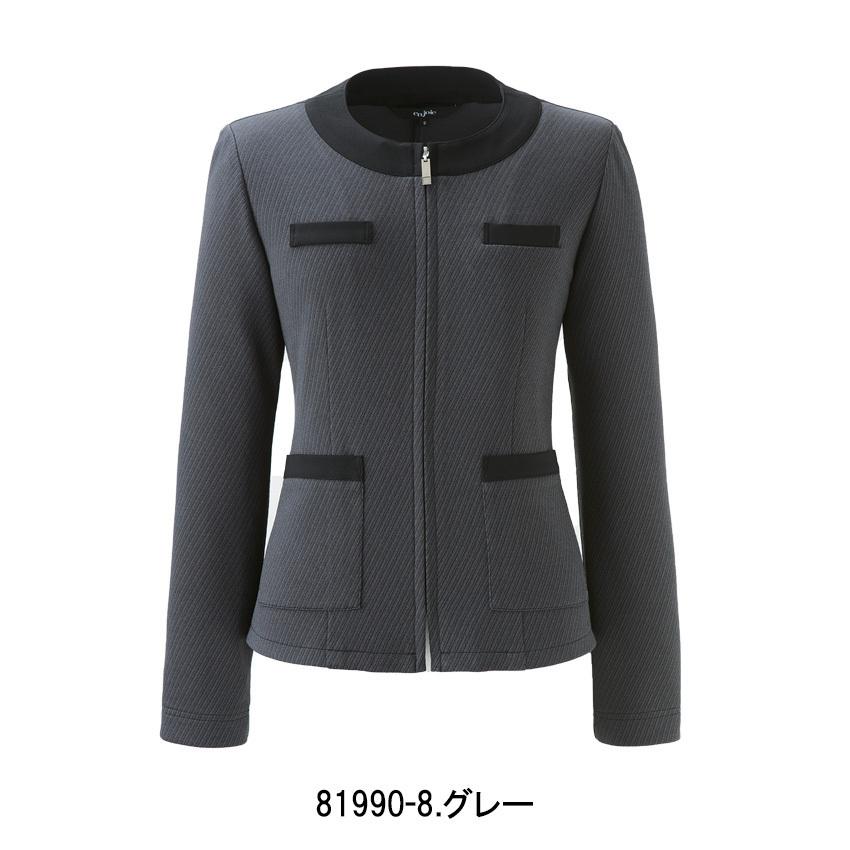 おもてなし 制服 en joie アンジョア ライトジャケット 81990 大きいサイズ17号・19号 ジョア アンジョア ライトジャケット 81990 17号-19号 ストレッチ 受付