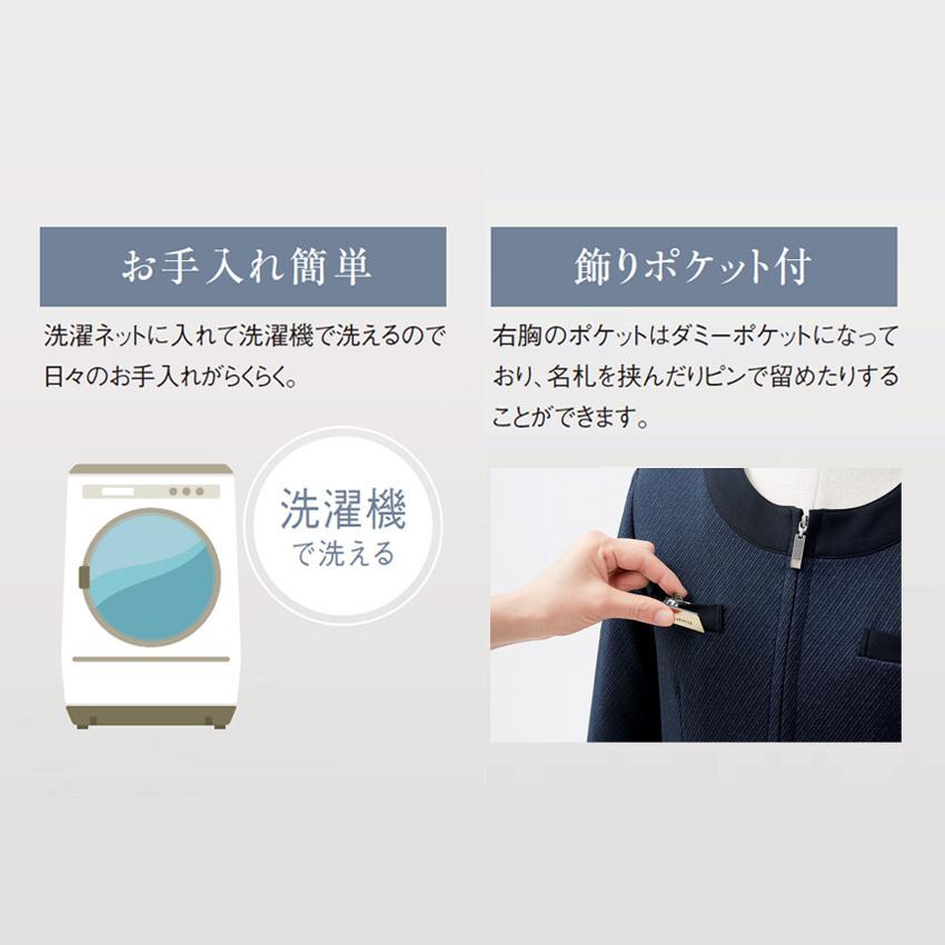 ジョア アンジョア ライトジャケット 81990 17号-19号 ストレッチ 受付