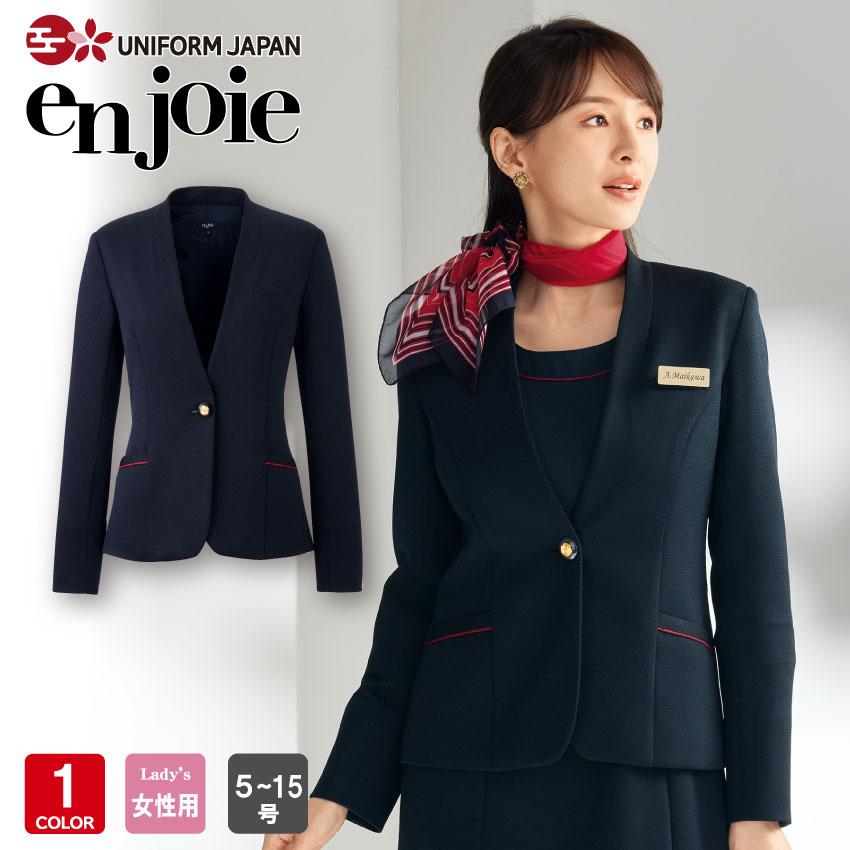 ジョア アンジョア 81756 ジャケット レディース 長袖 事務服 受付 華やぎコンシェルジュ シック 華やか きれいめ : Uniform ...