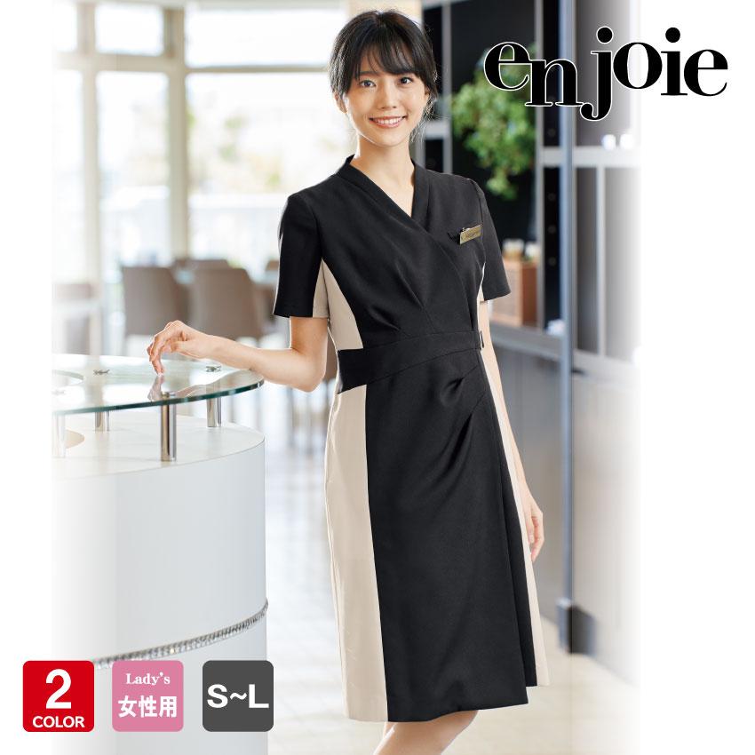 エステユニフォーム9号半袖膝丈ワンピースハネクトーン早川ベージュ