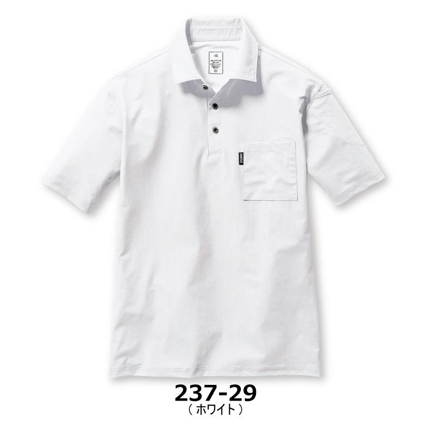 日本限定❣24年春夏✨BALR. レギュラーフィット ポロシャツ L 白 日本限定❣24年春夏✨BALR. レギュラーフィット ポロシャツ L 白