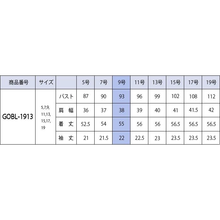 オーバーブラウス GOBL-1913-A5 半袖 事務服 レディース おしゃれ 仕事 サーヴォ GROW｜uniform-japan｜05