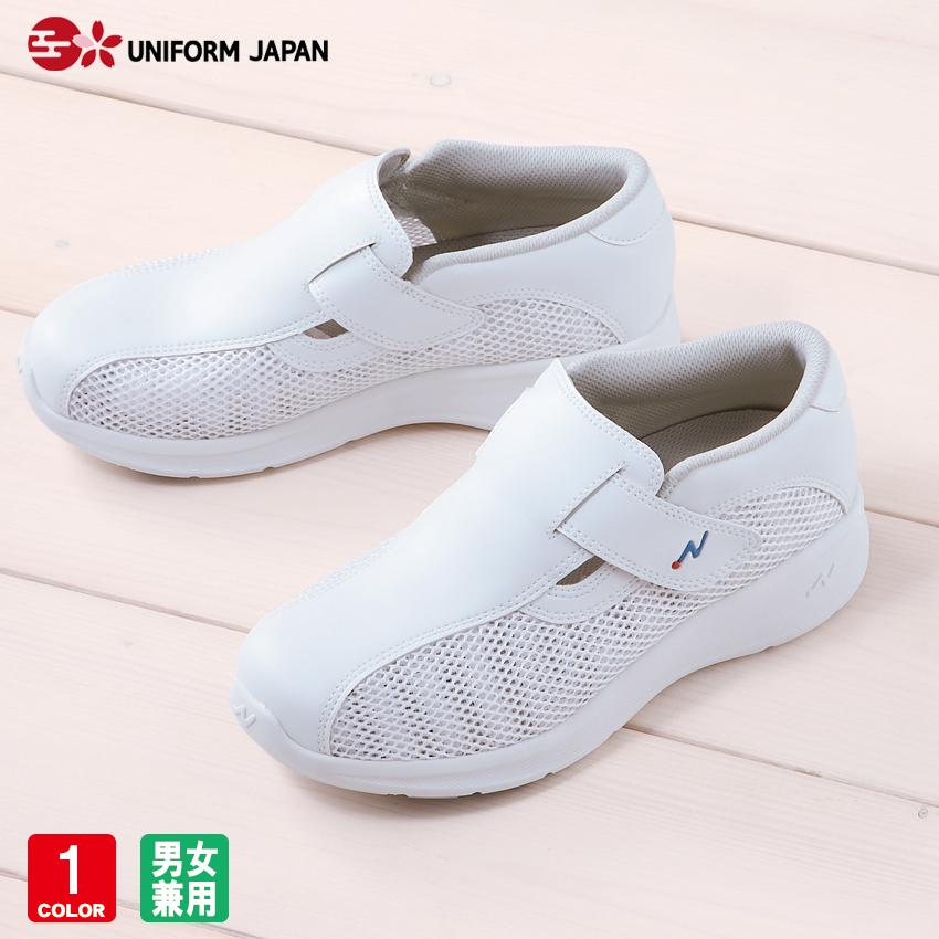 ナースシューズ ナースクール1 4700 疲れにくい 白 スリッポン レディース メンズ 男女兼用 軽量 涼しい マジックテープ 富士ゴムナース G Uniform Japan 通販 Yahoo ショッピング