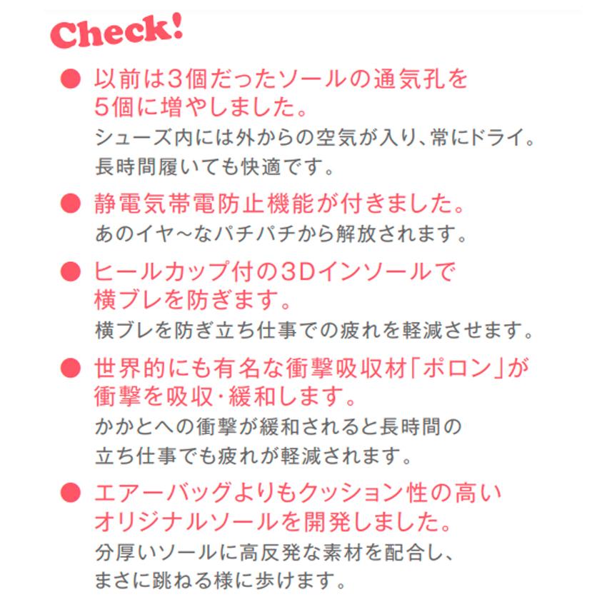 ナースシューズ ナースクール1 4700 疲れにくい 白 スリッポン レディース メンズ 男女兼用 軽量 涼しい マジックテープ 富士ゴムナース｜uniform-japan｜02