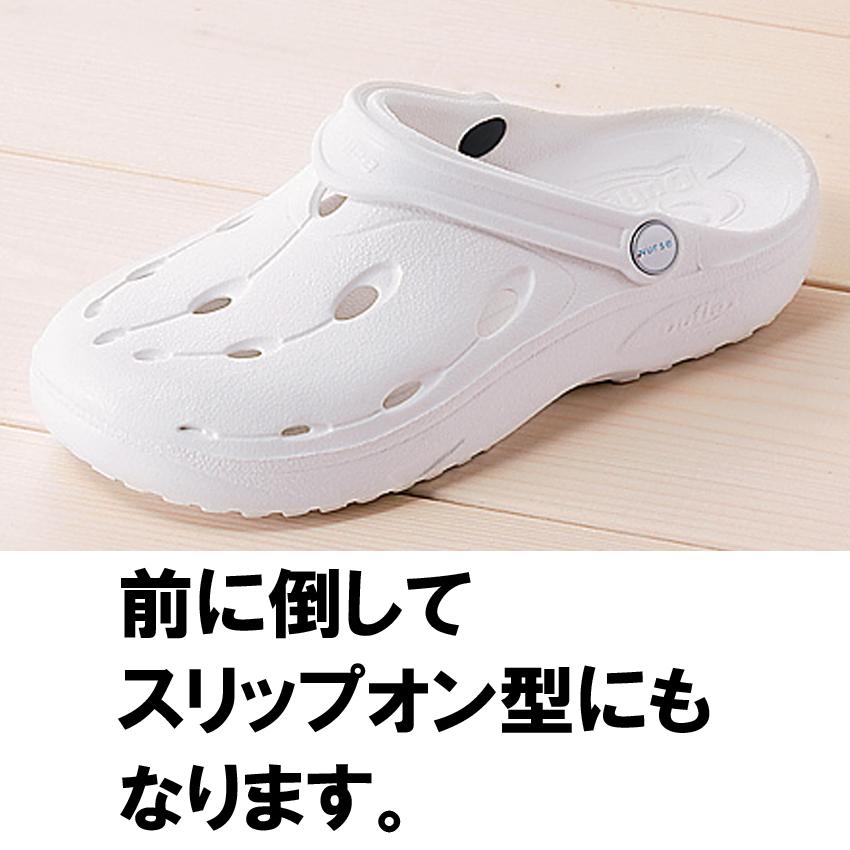 ナースサンダル ナースシューズ スリッポン No.590 軽い 疲れにくい 黒 白 抗菌 防臭 レディース メンズ 兼用 柔らかい 衝撃吸収 富士ゴムナース ナースサンダル 自重堂 whisel ナースサンダル F758 サンダル ナースサンダル ナースシューズ オフィスサンダル メディカルシューズ 疲れにくい 医療 介護 看護師 ナース 介護士 病院 快適 プロ仕様 おしゃれ