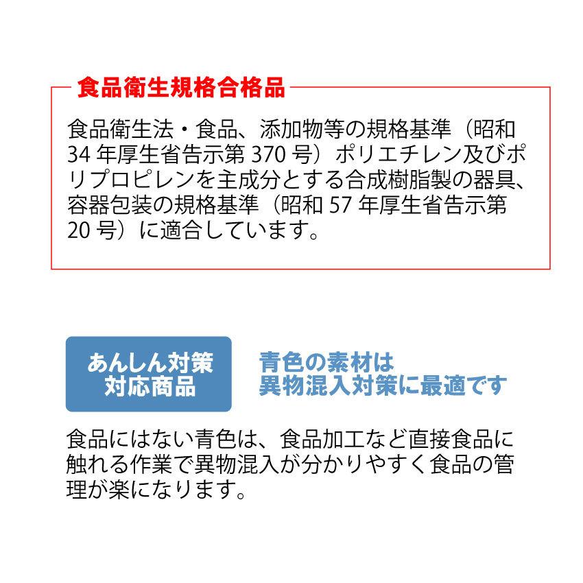 【6箱以上で送料無料】 ニトリル 手袋 パウダーフリー Mサイズ 100枚 食品衛生法適合 ブルー  ニトリルゴム スーパーニトリルグローブ フジ |  | 02