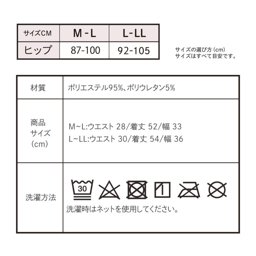 130デニール タイツ 2枚組 ゆる圧裏起毛タイツ 防寒 冬用 裏起毛 あったか ブラック 着圧 着圧タイツ  レディース タイツ ストッキング 裏起毛｜uniform-japan｜09