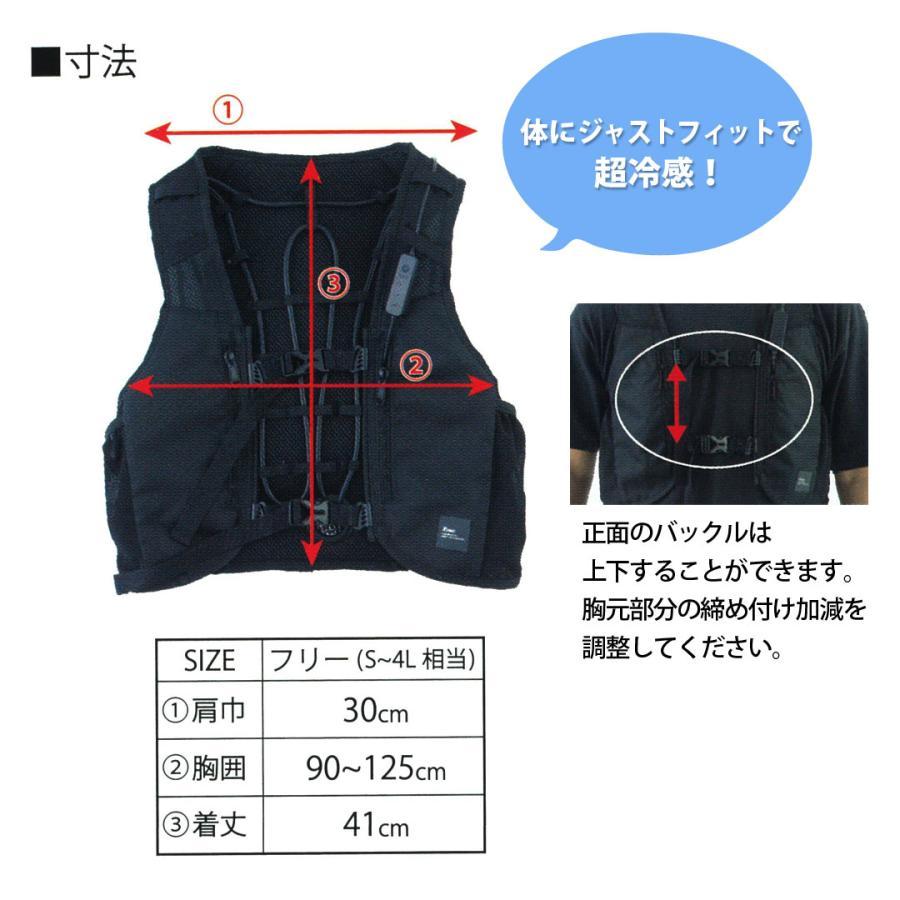 水冷ベスト　3着セット　バッテリー　セット　夏用　作業着　33000　熱中症対策　建設業　仕事着　作業服　父　ジーベック　空調服　フルセット　農作業　水冷服　ポイント10倍