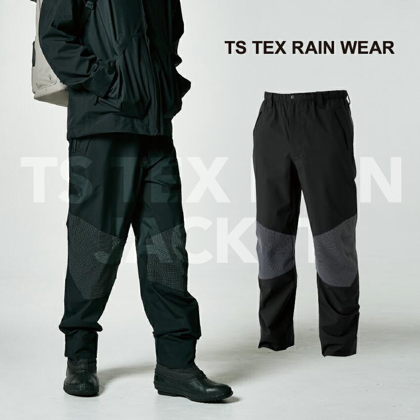 レイン パンツ メンズ レディース 雨 防水 軽量 防風 透湿 撥水 Ts Design 作業服 通学 通勤 私服 ランニング スポーツ ユニフォームネット Yahoo 店 通販 Yahoo ショッピング