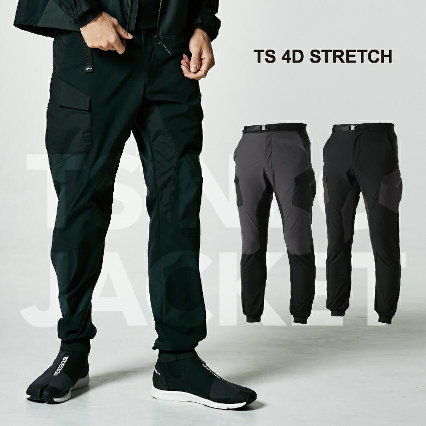 カーゴパンツ おしゃれ かっこいい レディース メンズ 超撥水 超軽量 オールウェザー ストレッチ性 ポケット 藤和 ユニフォームネット Yahoo 店 通販 Yahoo ショッピング