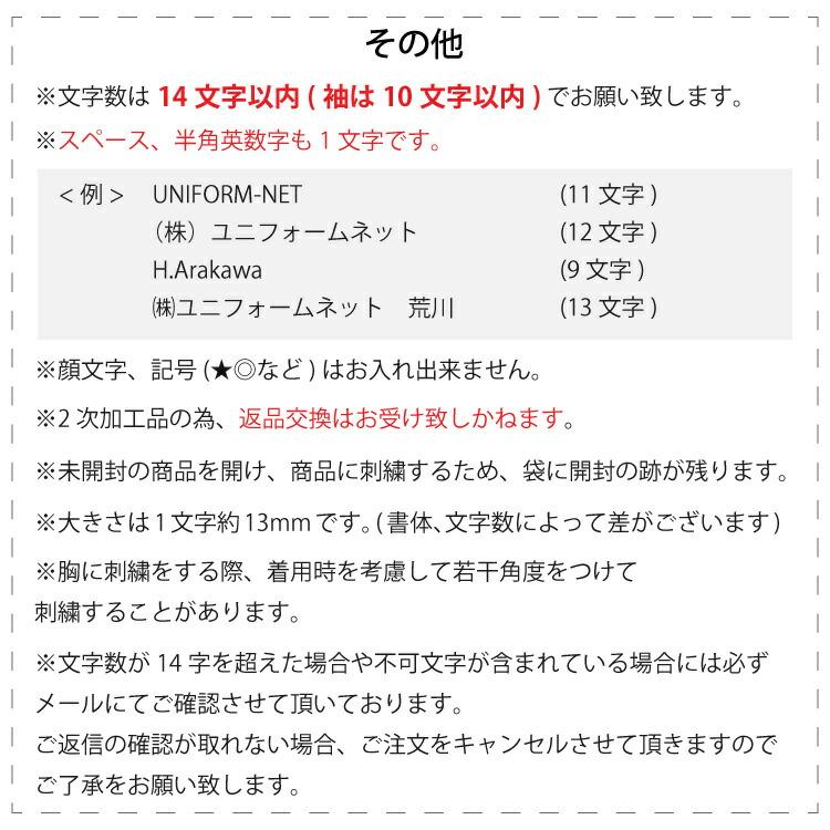 つなぎ 長袖 メンズ レディース 春 夏 秋 冬 続服 刺繍 無料 イベント 大きいサイズ 9000-S 桑和 作業服 倉庫 建築 運送 大工 農業 : 9000-s-sizeup:ユニフォームネット Yahoo!店 - 通販 - Yahoo!ショッピング つなぎ 長袖 メンズ レディース 春 夏 秋 冬 続服 刺繍 無料 イベント 大きいサイズ 9000-S 桑和 作業服 倉庫 建築 運送 大工 農業 : 9000-s-sizeup:ユニフォームネット Yahoo!店 - 通販 - Yahoo!ショッピング