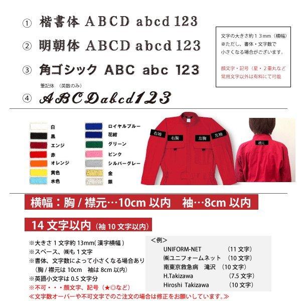 つなぎ 長袖 メンズ レディース 春 夏 秋 冬 続服 イベント 大きいサイズ 4L 6L 綿100% 9000 桑和 作業服 倉庫 建築 運送 大工 農業 :9000-sizeup:ユニフォームネット Yahoo!店 - 通販 - Yahoo!ショッピング つなぎ 長袖 メンズ レディース 春 夏 秋 冬 続服 イベント 大きいサイズ 4L 6L 綿100% 9000 桑和 作業服 倉庫 建築 運送 大工 農業 :9000-sizeup:ユニフォームネット Yahoo!店 - 通販 - Yahoo!ショッピング