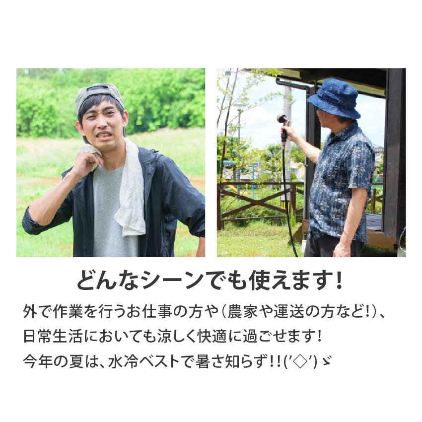セール＆特集＞ アタックベース 10010 冷水が循環するベスト 水冷