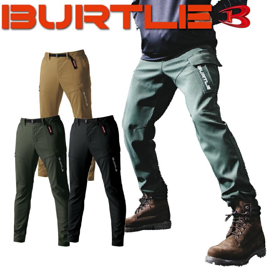 バートル BURTLE ホット カーゴパンツ メンズ レディース 秋 冬 制電 ストレッチ 撥水 防汚 422 作業服 倉庫 建築 運送 大工 農業 : burtle-422:ユニフォームネット Yahoo!店 - 通販 - Yahoo!ショッピング バートル BURTLE ホット カーゴパンツ メンズ レディース 秋 冬 制電 ストレッチ 撥水 防汚 422 作業服 倉庫 建築 運送 大工 農業 : burtle-422:ユニフォームネット Yahoo!店 - 通販 - Yahoo!ショッピング