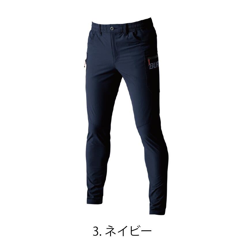 開店記念セール！】バートル カーゴパンツ 432 レディス 冬 通年