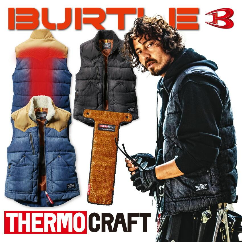 ずっと気になってた ヒートベスト Craft Thermo ユニセックス 丸洗い可能 Cordura P10倍 セット 作業着 レディース メンズ 秋冬 キャンプ 釣り 登山 アウトドア 5004 サーモクラフト 電熱パッド ベスト 防寒着 バートル Xxl ジャケット Oyostate Gov Ng
