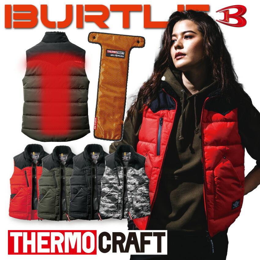 ポイント10倍 バートル 防寒着 ベスト 電熱パッド サーモクラフト 5024 アウトドア 登山 釣り キャンプ 秋冬 メンズ レディース 作業着 セット Burtle 5024settc250 ユニフォームネット Yahoo 店 通販 Yahoo ショッピング