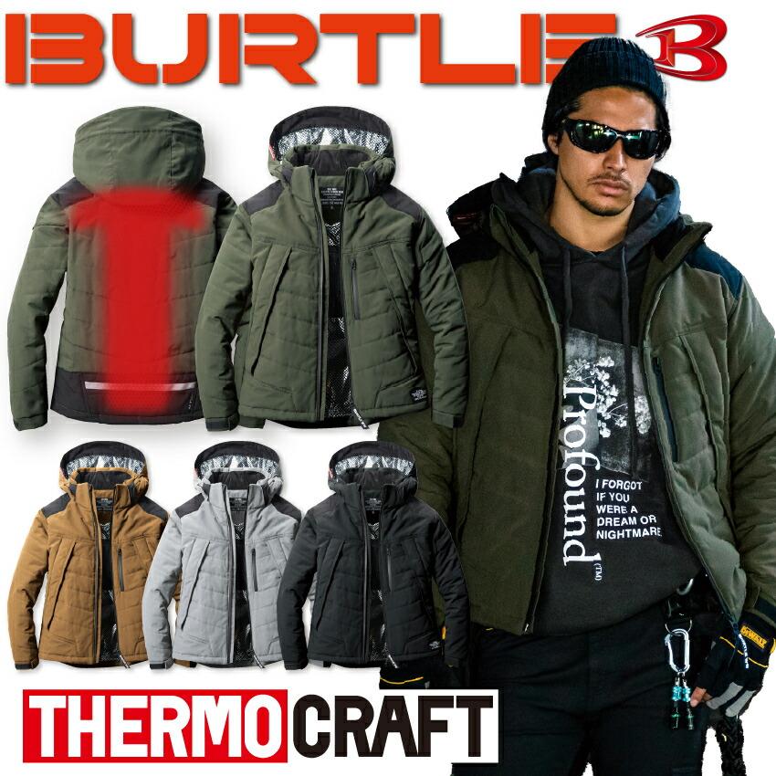 バートル 作業服 ジャケット 防寒 おしゃれ かっこいい メンズ レディス 5270 秋冬 サーモクラフト 倉庫 建築 建設