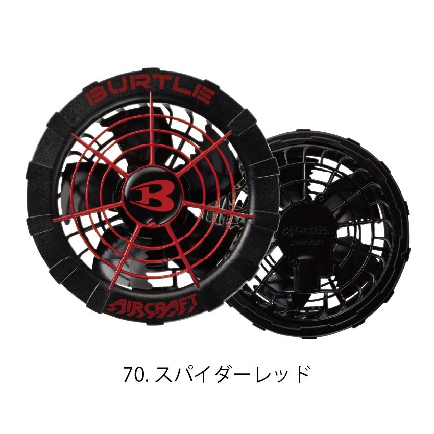 96%OFF!】 バートル 2021 エアークラフト ファン 空調作業服 AC271 夏