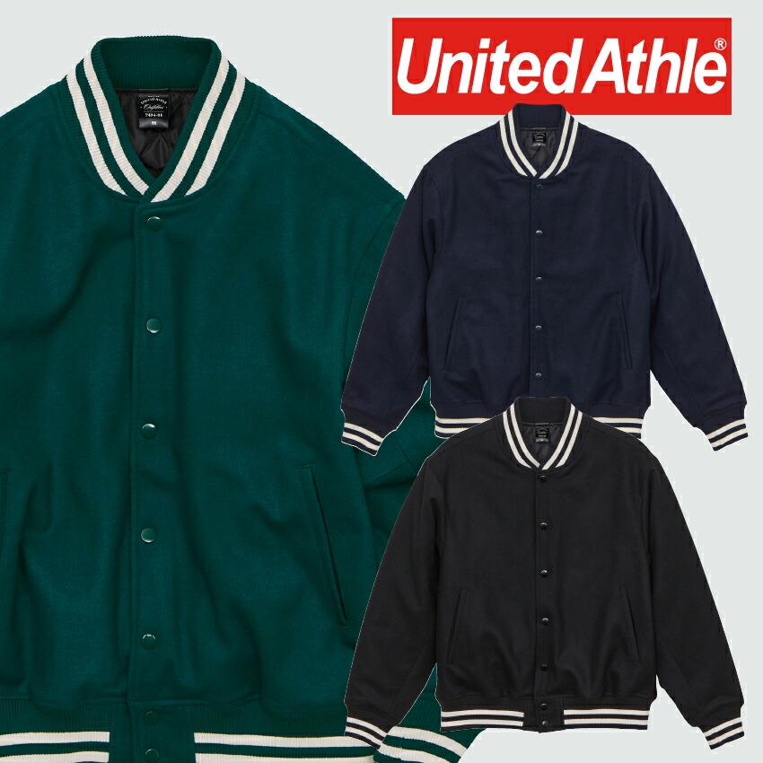 スタジャン ジャケット スタジアム メンズ 7494 01 ユナイテッドアスレ ブラック ネイビー グリーン カジュアル 私服 かっこいい おしゃれ 秋 冬 レトロ 高級 Cab ユニフォームネット Yahoo 店 通販 Yahoo ショッピング