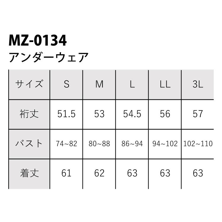 Mizuno ミズノ インナー 七分袖 レディース 人気 スクラブ 黒 ストレッチ オールシーズン MZ-0134 チトセ 病院 クリニック 整体｜uniform-net-shop｜06