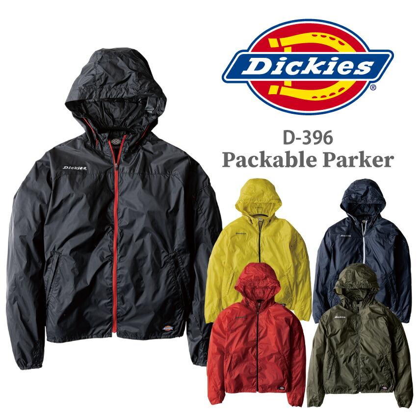 Dickies ディッキーズ パーカー 長袖 メンズ レディース 軽量 コンパクト ナイロン レジャー D 396 コーコス 作業服 倉庫 建築 運送 Co Cos D 396 ユニフォームネット Yahoo 店 通販 Yahoo ショッピング