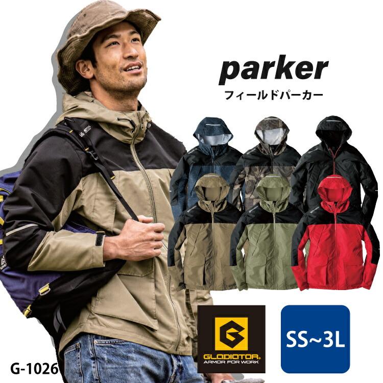 パーカー 長袖 メンズ レディース カジュアル アウトドア 大きいサイズ おしゃれ G 1026 コーコス 作業服 倉庫 建築 運送 大工 農業 Co Cos G 1026 ユニフォームネット Yahoo 店 通販 Yahoo ショッピング