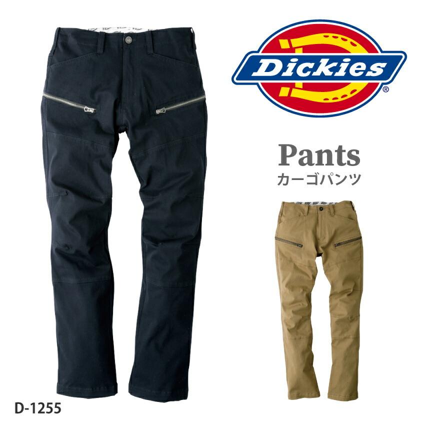 ディッキーズ Dickies ストレッチ カーゴ パンツ かっこいい オシャレ 作業服 メンズ 男性用 D 1255 激伸 ネイビー カーキ 以上節約